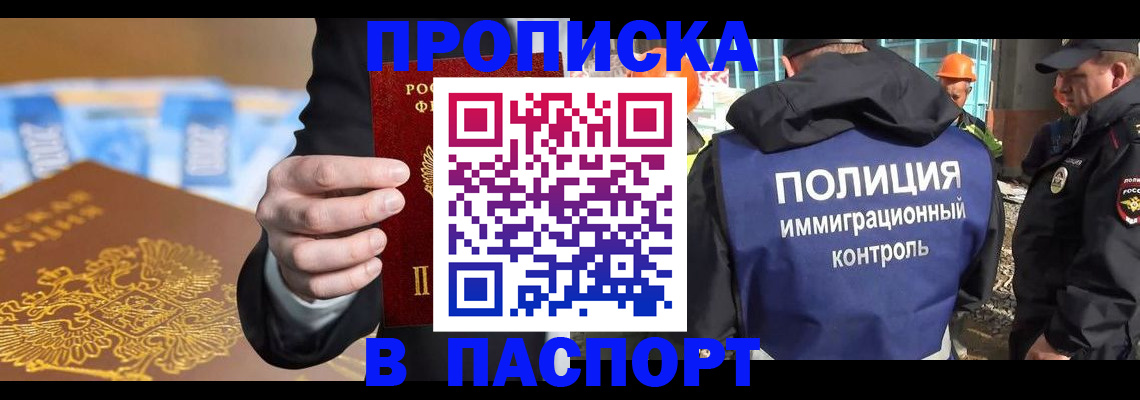 регистрация для школы в Пикалёво