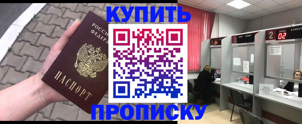 временная регистрация собственник в Пикалёво